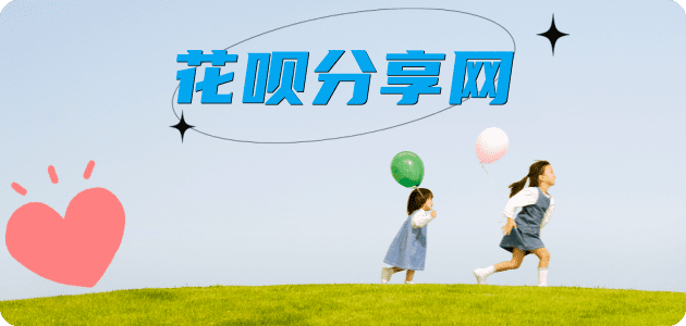 花呗怎么提现出来，支付宝花呗怎么TAO现？花呗提现靠谱商家-南京网